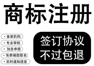 商標(biāo)快到期了?手把手教你提前1年續(xù)展，錯過直接注銷!