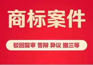 體育用品品牌如何申請(qǐng)商標(biāo)商標(biāo)分類怎么選?3分鐘搞懂分類+材料清單，新手必看!