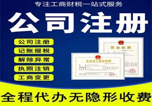 公章可不能亂用，老板和財(cái)務(wù)在使用這5個(gè)公司印章時(shí)一定要注意這些!
