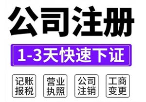 北京注冊公司找一個(gè)掛靠地址靠譜嗎