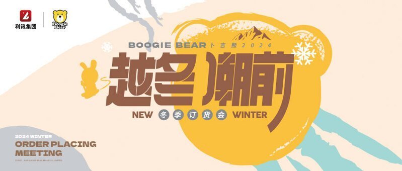 公眾號(hào)首頁900x383px